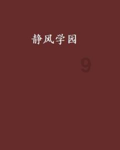 探寻汽车车轮过减速带有吱吱声,是什么原因呢,有什么方法解决?,解锁知识星球平台的奇妙之旅