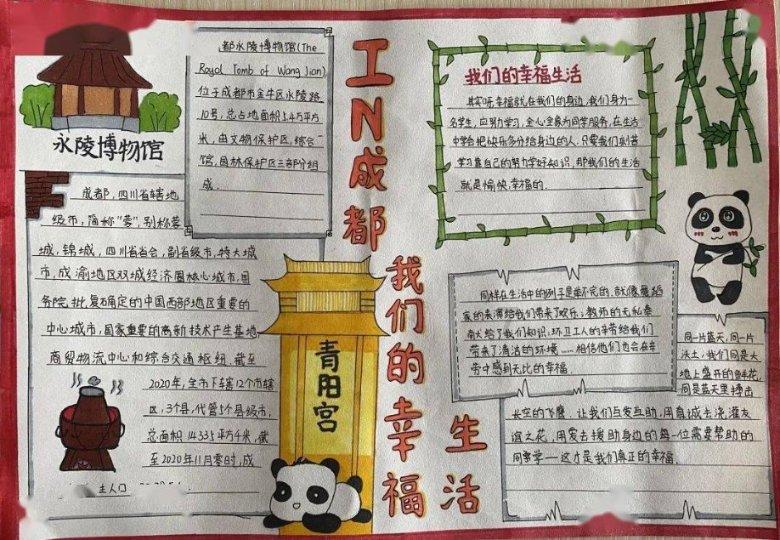 抢抓后亚运机遇 攀登城市新能级