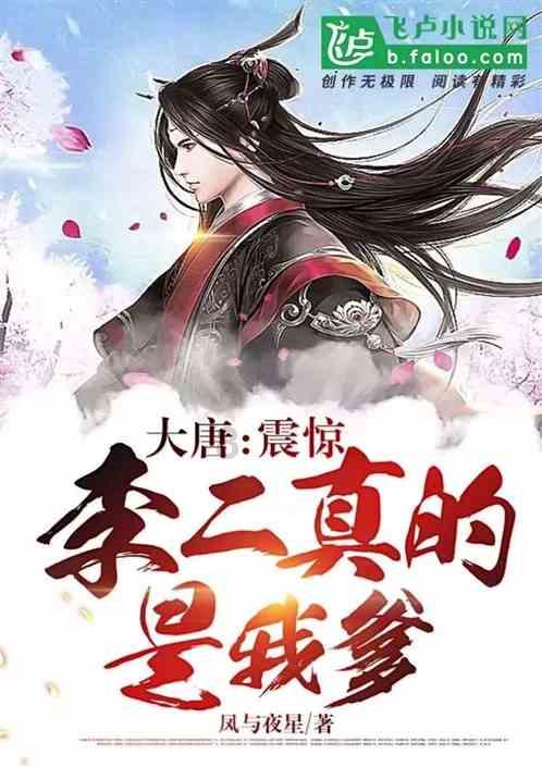 罗马诺:阿森纳拒绝西汉姆租借S罗的请求,球员也乐意留队